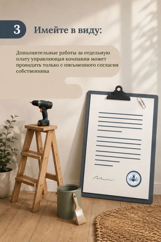 Без дополнительной платы: что должна отремонтировать управляющая организация в квартире? Без дополнительной платы: что должна отремонтировать управляющая организация в квартире?