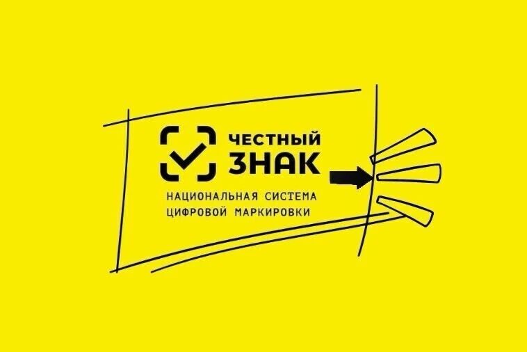 «Доверяй, но проверяй»: как система маркировки делает покупки безопаснее и полезнее