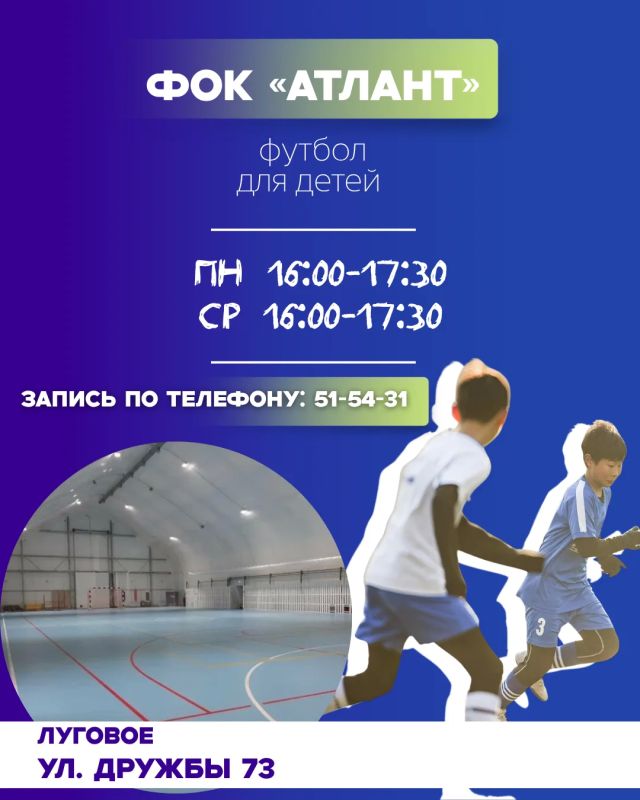 На старт, внимание... Спорт! На старт, внимание... Спорт!