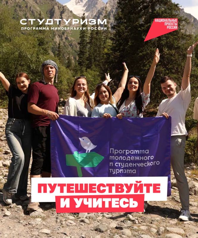 Путешествовать, знакомиться с университетами и рассказывать о своих открытиях