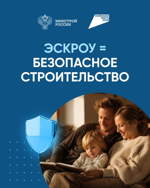 Безопасность финансов при строительстве частного дома: счет эскроу Безопасность финансов при строительстве частного дома: счет эскроу