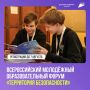 Как защитить себя от цифровых угроз, распознать фейки и использовать силу медиа во благо?