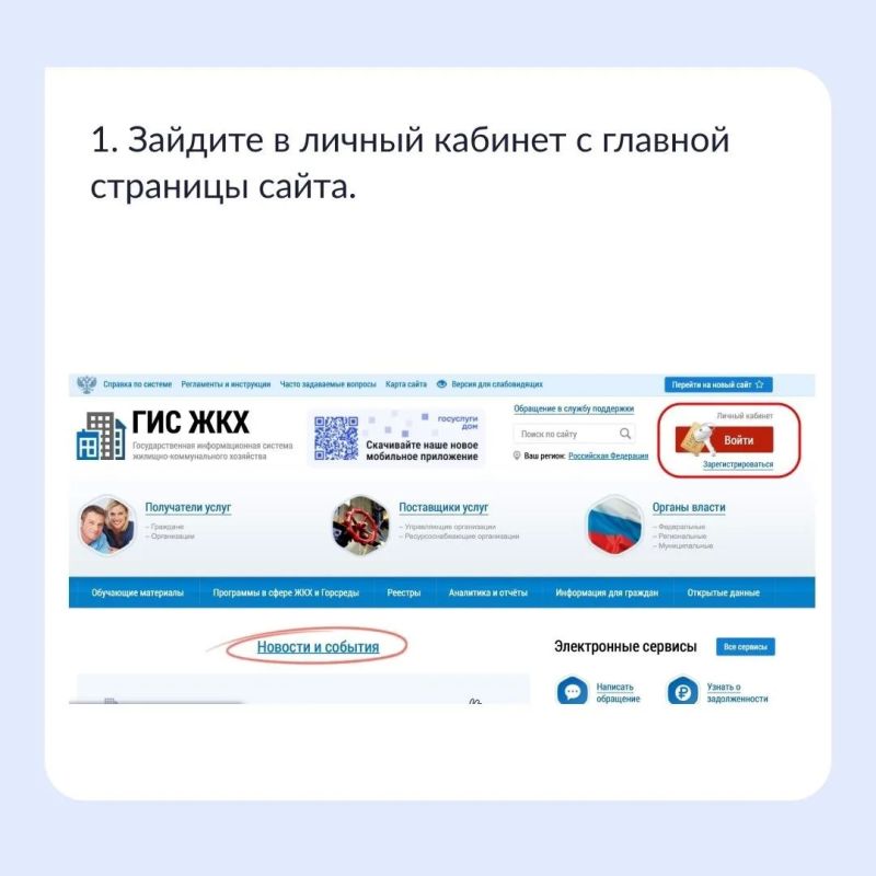 Не знаете, где посмотреть протокол общего собрания собственников вашего дома? Не знаете, где посмотреть протокол общего собрания собственников вашего дома?