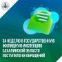 �� ������� ������� ������ � ��������������� ����������� ������� ��������� 68 ��������� �� ������� ������� �� ��������� ��������