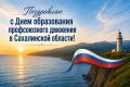 ������� ���������: ��������� ��������� ����������� �����������! ������� ������!