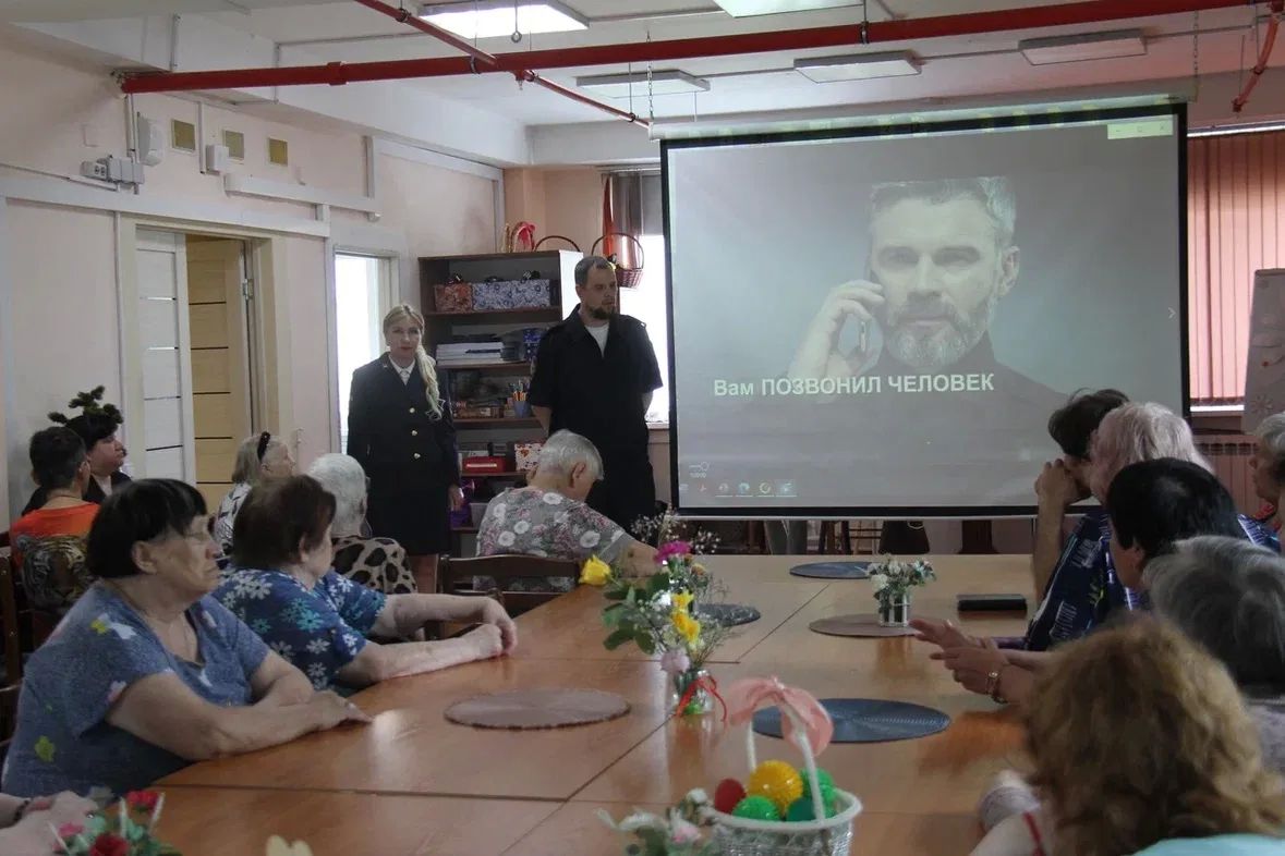 Предотвратим мошенничество вместе Предотвратим мошенничество вместе