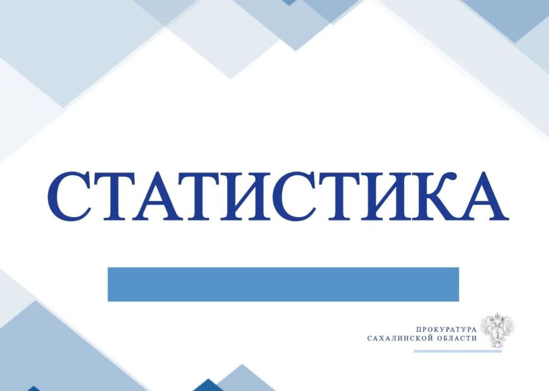Прокурор области Вячеслав Рафикович Шайбеков посредством видео-конференц-связи проведёт личные приёмы граждан, проживающих на островах Кунашир и Шикотан Южно-Курильского муниципального округа Прокурор области Вячеслав Рафикович Шайбеков посредством видео-конференц-связи проведёт личные приёмы граждан, проживающих на островах Кунашир и Шикотан Южно-Курильского муниципального округа