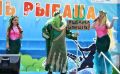 Ровно неделю назад в селе Рейдово мы с вами дружно отметили День рыбака