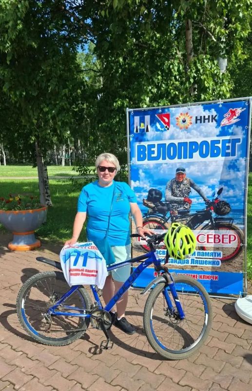 18 июля в Ногликском районе состоялся велопробег «Горячий Север», посвященный памяти Александра Ляшенко, погибшего при выполнении обязанностей воинской службы в ходе специальной военной операции. Велопробег был задуман и... 18 июля в Ногликском районе состоялся велопробег «Горячий Север», посвященный памяти Александра Ляшенко, погибшего при выполнении обязанностей воинской службы в ходе специальной военной операции. Велопробег был задуман и...