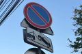 За неделю выявлено 600 нарушений правил парковки в Южно-Сахалинске