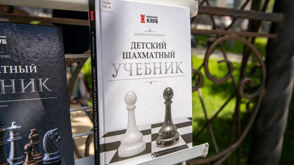 «Белые начинают...»: в СахОУНБ им. Н.А. Тарасова подвели итоги шахматного турнира «Белые начинают...»: в СахОУНБ им. Н.А. Тарасова подвели итоги шахматного турнира