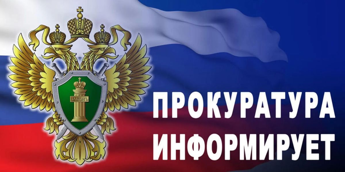 Уважаемые жители Курильского района!