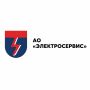Надёжное электроснабжение — результат системной работы АО «Электросервис»