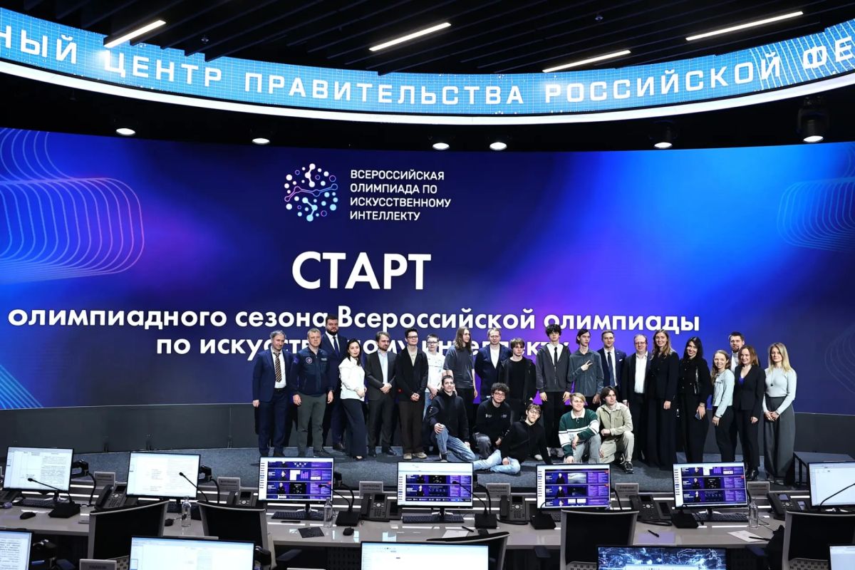 Всероссийская олимпиада по ИИ — 2026: регистрация открыта!