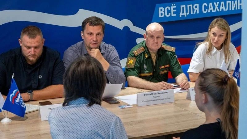 В Южно-Сахалинске прошел Единый день приема участников СВО и их семей В Южно-Сахалинске прошел Единый день приема участников СВО и их семей