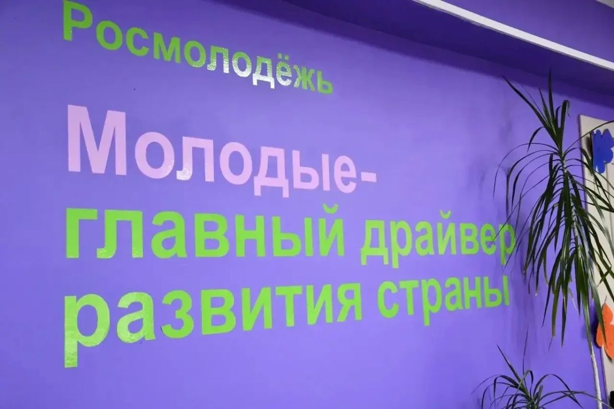 В Поронайске открылось обновлённое молодёжное пространство В Поронайске открылось обновлённое молодёжное пространство