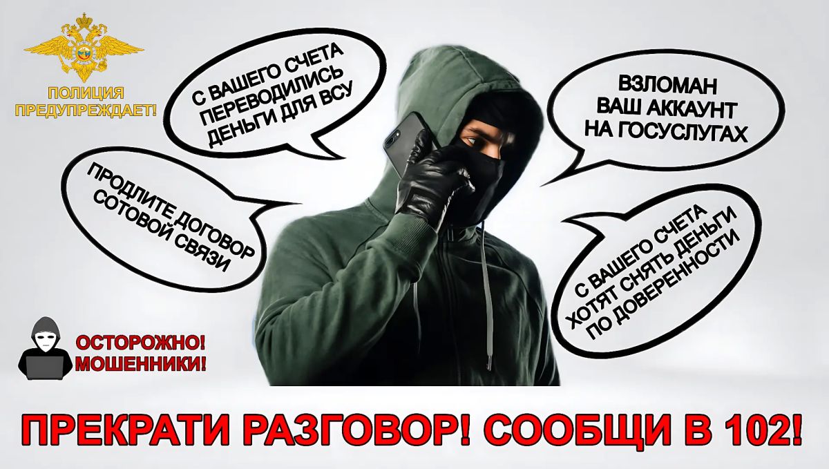 Сахалинец лишился почти 800 тысяч рублей под предлогом оформления выплат