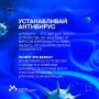 Кибергигиена важна. Сегодня интернет неотъемлемая часть нашей повседневной жизни