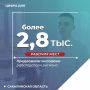 С начала года при поддержке Кадровых центров трудоустроено 718 жителей региона до 35 лет