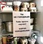 Доброй ночи, жители славного острова Итуруп! Не скучайте!