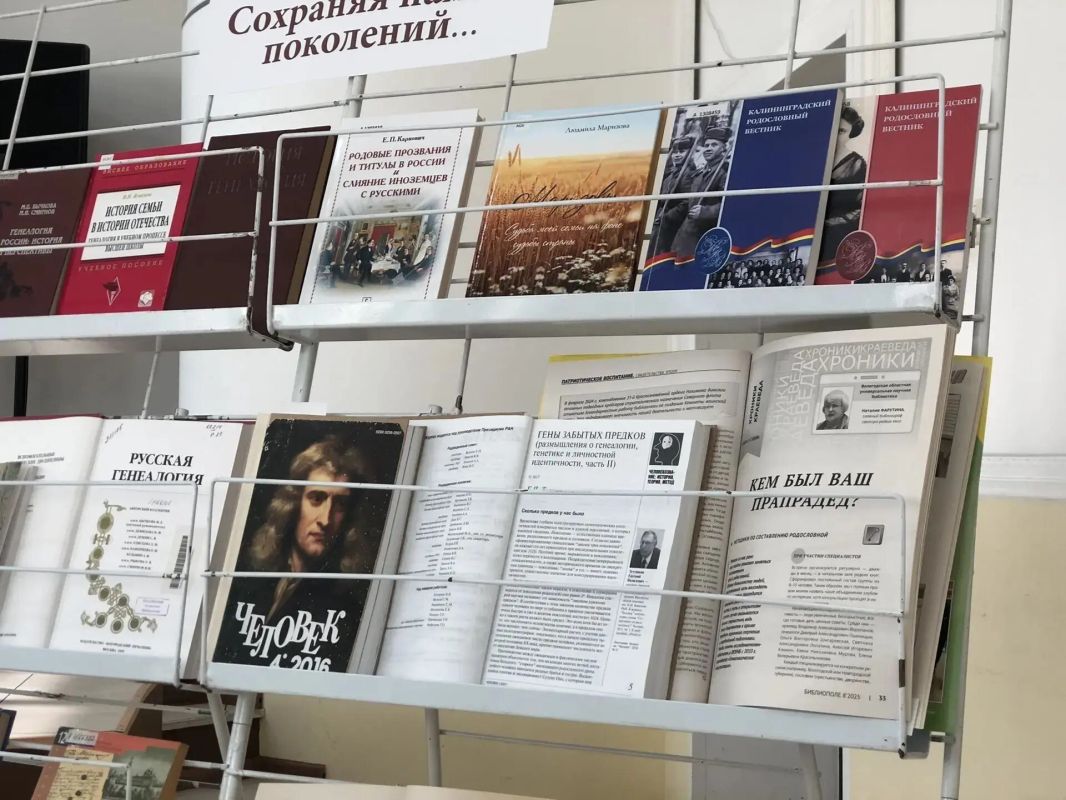 Молодёжный совет при Министерстве культуры Сахалинской области погрузился в историю своих семей Молодёжный совет при Министерстве культуры Сахалинской области погрузился в историю своих семей