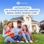 Программа материнского капитала реализуется Социальным фондом России в рамках нацпроекта «Семья», инициированного Владимиром Путиным