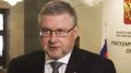 Депутат Госдумы Георгий Карлов: саперам МЧС и ГПС присвоили статус ветеранов боевых действий