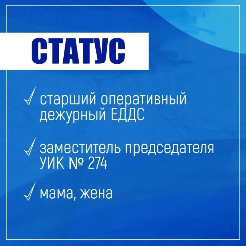 Лица избиркома: Анна Верещук Лица избиркома: Анна Верещук