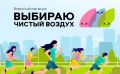 «На встречу закату» — приглашаем на вечернюю прогулку!
