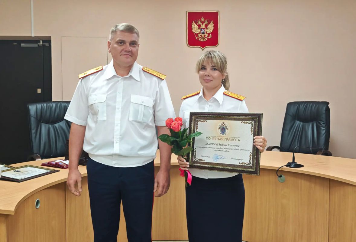 В следственном управлении СК России по Сахалинской области состоялось оперативное совещание, приуроченное ко Дню сотрудника органов следствия, на котором подведены итоги работы за I полугодие 2026 года В следственном управлении СК России по Сахалинской области состоялось оперативное совещание, приуроченное ко Дню сотрудника органов следствия, на котором подведены итоги работы за I полугодие 2026 года
