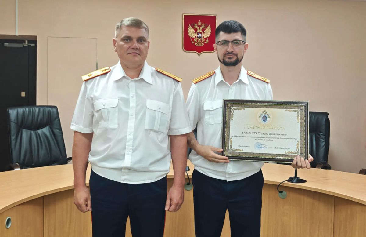 В следственном управлении СК России по Сахалинской области состоялось оперативное совещание, приуроченное ко Дню сотрудника органов следствия, на котором подведены итоги работы за I полугодие 2026 года В следственном управлении СК России по Сахалинской области состоялось оперативное совещание, приуроченное ко Дню сотрудника органов следствия, на котором подведены итоги работы за I полугодие 2026 года