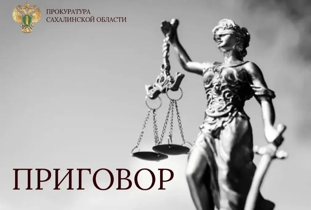 В Южно-Сахалинске за управление транспортным средством в состоянии опьянения водитель лишился автомобиля