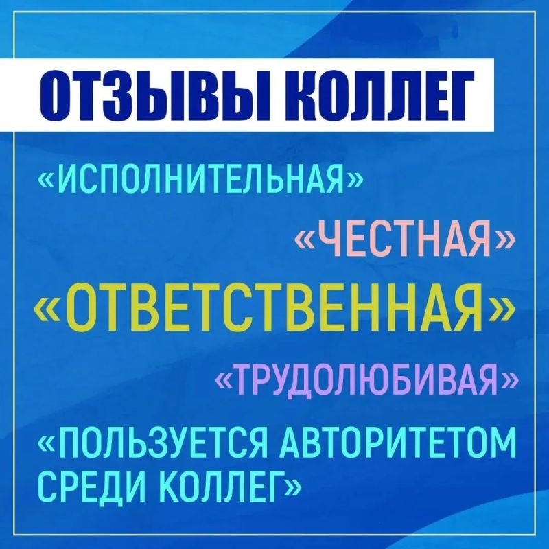 Лица избиркома: Анна Верещук Лица избиркома: Анна Верещук