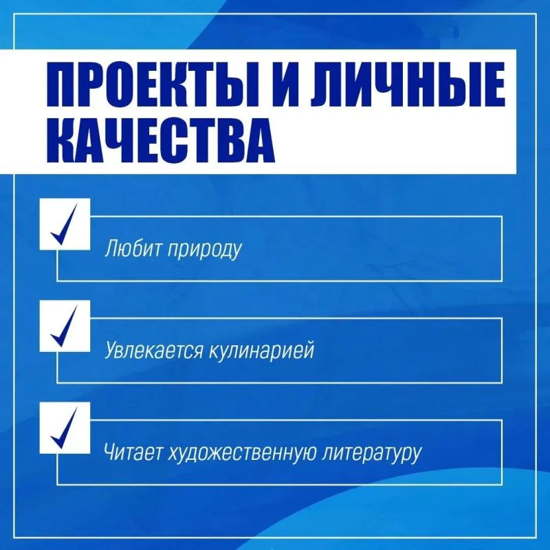 Лица избиркома: Анна Верещук Лица избиркома: Анна Верещук