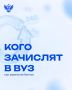 Внимание! Проверьте себя!. У двух абитуриентов одинаковые баллы за ЕГЭ, а бюджетное место осталось только одно