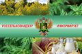 Уважаемые лесопользователи Корсаковского района!