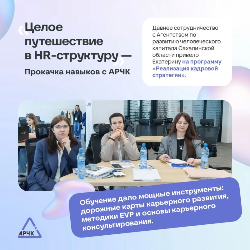 Кадровый вызов и новые горизонты: история успеха Екатерины Цупенковой Кадровый вызов и новые горизонты: история успеха Екатерины Цупенковой
