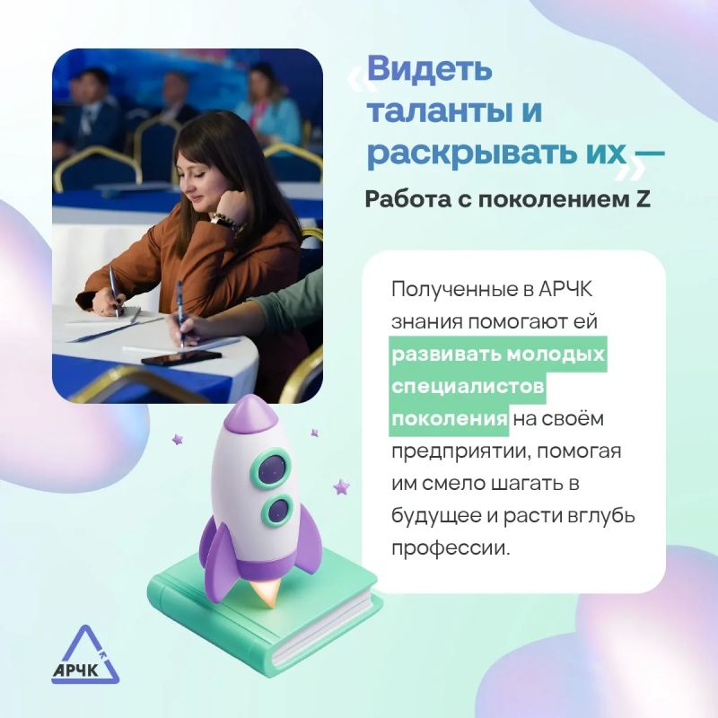 Кадровый вызов и новые горизонты: история успеха Екатерины Цупенковой Кадровый вызов и новые горизонты: история успеха Екатерины Цупенковой