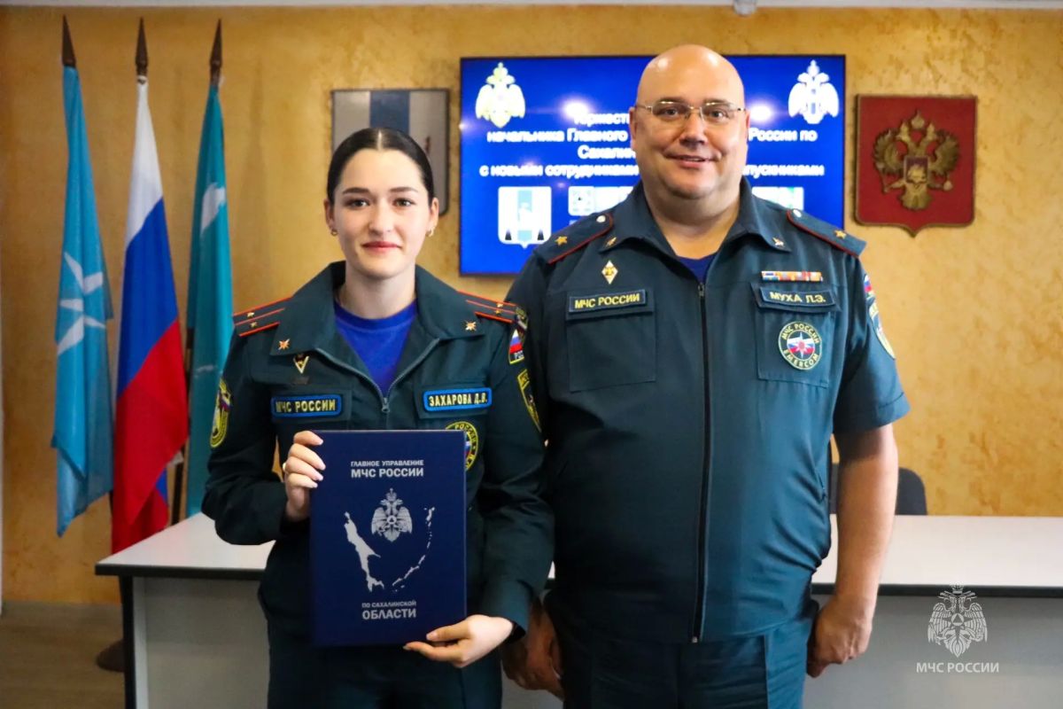 МЧС Сахалина пополнилось молодыми лейтенантами МЧС Сахалина пополнилось молодыми лейтенантами
