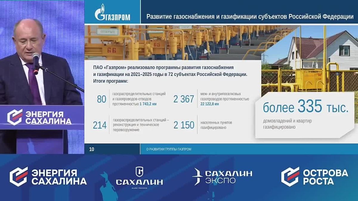 Валерий Лимаренко: Сахалинский нефтегазовый комплекс остается основой экономики Дальнего Востока и имеет большие перспективы развития