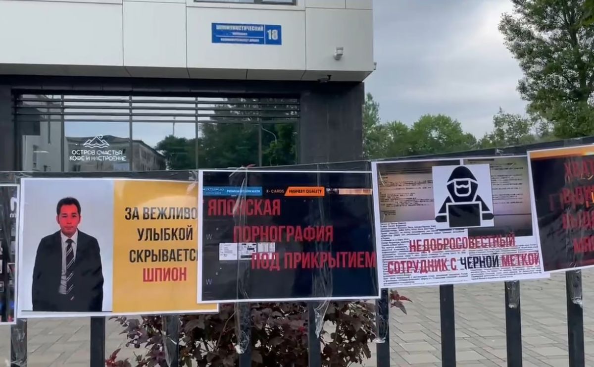 В Южно-Сахалинске перед зданием генконсульства Японии состоялся митинг В Южно-Сахалинске перед зданием генконсульства Японии состоялся митинг