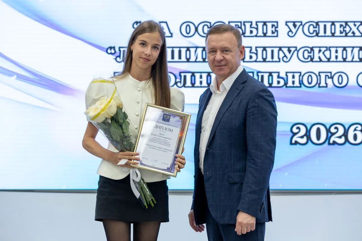 Лучшие из лучших!. Накануне в торжественной обстановке 24 выпускникам школ и учреждений дополнительного образования Южного вручили разовые стипендии за высокие достижения в учёбе, творчестве и спорте Лучшие из лучших!. Накануне в торжественной обстановке 24 выпускникам школ и учреждений дополнительного образования Южного вручили разовые стипендии за высокие достижения в учёбе, творчестве и спорте