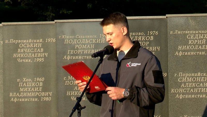 В Южно-Сахалинске почтили память погибших детей Донбасса акцией «Реквием» В Южно-Сахалинске почтили память погибших детей Донбасса акцией «Реквием»