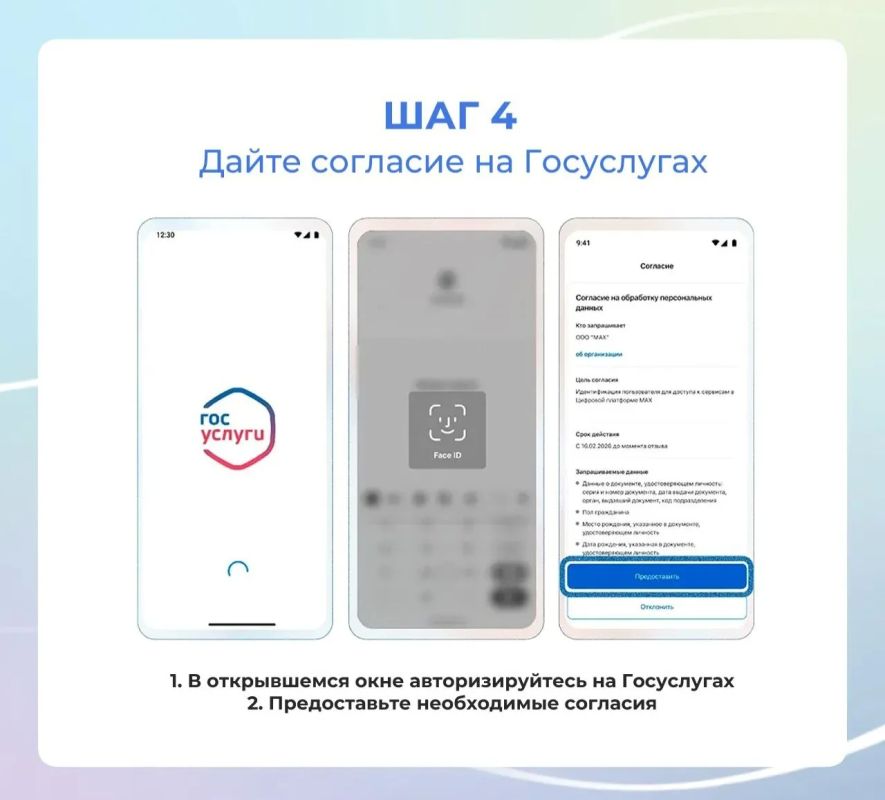 Нужна помощь с цифровым удостоверением в МАКС Нужна помощь с цифровым удостоверением в МАКС