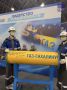 Копия газопровода с автографом президента РФ Владимира Путина представлена в Южно-Сахалинске