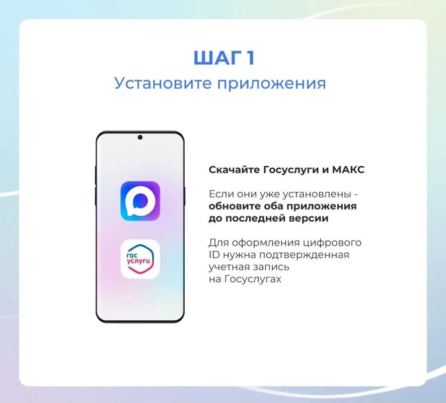 Нужна помощь с цифровым удостоверением в МАКС Нужна помощь с цифровым удостоверением в МАКС