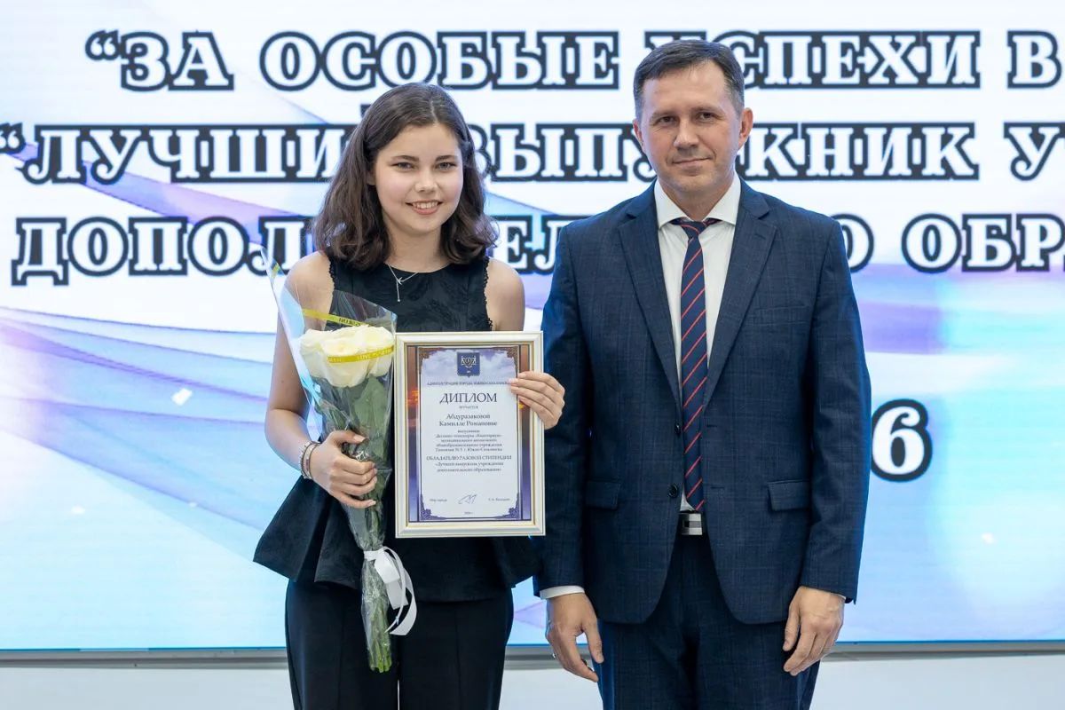 Лучшие из лучших!. Накануне в торжественной обстановке 24 выпускникам школ и учреждений дополнительного образования Южного вручили разовые стипендии за высокие достижения в учёбе, творчестве и спорте Лучшие из лучших!. Накануне в торжественной обстановке 24 выпускникам школ и учреждений дополнительного образования Южного вручили разовые стипендии за высокие достижения в учёбе, творчестве и спорте