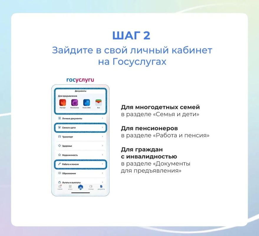 Нужна помощь с цифровым удостоверением в МАКС Нужна помощь с цифровым удостоверением в МАКС