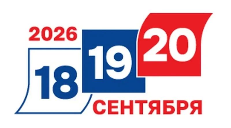 Уважаемые жители Курильского муниципального округа
