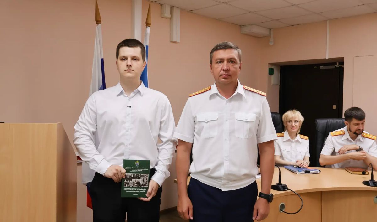 В следственном управлении СК России по Сахалинской области проведена аттестация следователей и торжественное принятие Присяги В следственном управлении СК России по Сахалинской области проведена аттестация следователей и торжественное принятие Присяги